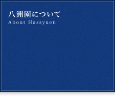 ���F���ɂ���