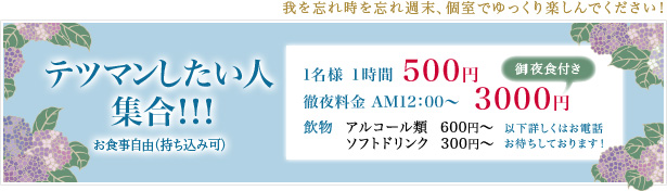 �t�͂��Ԍ��I�Ԍ��ٓ��I�������L�����y�[���I