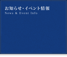 ���m�点�E�C�x���g���