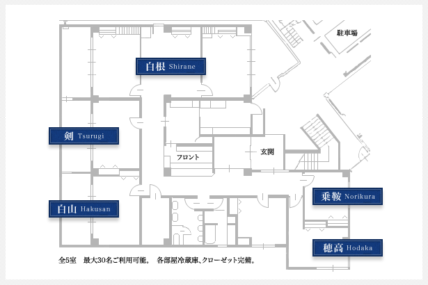 �S5���A�ő�30�������p�\�B�e�����①�ɁA�N���[�[�b�g�����B